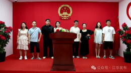 江华：七夕新人领证 民政为爱助力