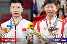 热爱可抵岁月漫长！向老将们致敬！