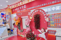 筑梦花开 | 双色球·送你一朵小红花线下快闪店等您来！