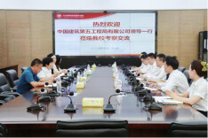 中国建筑第五工程局有限公司赴长沙民政职院交流