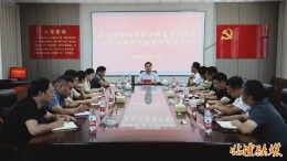 李雨初督导群众身边不正之风和腐败问题集中整治工作