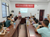 仁与社工：开展“社区青春行动”防溺水安全宣讲