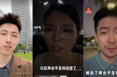 短视频乱象调查：人设造假，文案雷同，引流挣钱，涉嫌传销