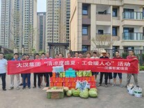 企业关怀丨清凉度盛夏·工会暖人心