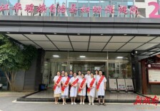 江华妇幼：‌鲜花献礼 致敬白衣天使