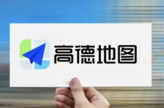 高德地图“上新”视障导航和听障信息指引