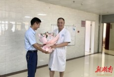 江华民族中医医院水口院区：开展医师节慰问活动