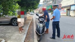 江华涔天河镇：道路交通整治在行动 筑牢安全防线不放松