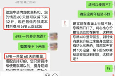 调查报道|600元60天减重32斤？“神秘”减重套餐其实多为食品