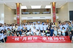 税月相伴 幸福同行 湘西州税务局举行家属开放日活动