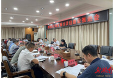 蒋春艳主持召开重点项目建设推进会