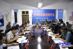 资兴市抢险救灾和灾后重建工作调度会召开：坚定信心 共渡难关 奋力夺取全面胜利