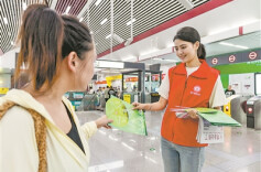 别有洞天清凉地 国防教育润无声