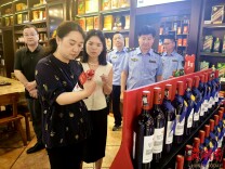 衡阳开展“特供酒”清源打链专项行动