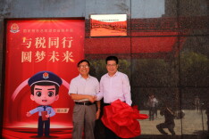 湖南税务“关心下一代税法教育实践基地”揭牌