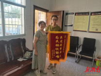 桂花园乡：社区调解纠纷暖人心，居民感激送锦旗