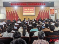 新田：商会爱心助学奖励57名大学新生