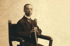 首次在学术上证实范旭东出生于长沙东乡