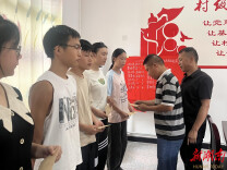 永顺塔卧：乡贤情深报桑梓 远程助学暖人心