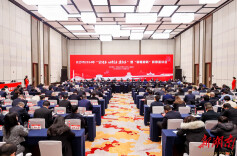 长沙“大统战”为民企赋能丨湖南日报头版头条