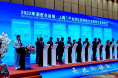 如何创新升级招商方式？湖南发布招商引资正面清单