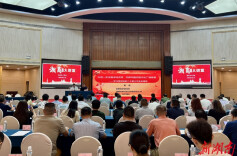 推动全会精神在湖南民营经济领域落地生根，湘商大讲堂在长沙开讲