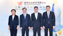 长沙丨越秀地产公布2024年中期业绩：营业收入同比上升10.1%，经营业绩保持平稳