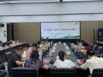 长沙民政职院召开新一轮国家“双高计划”建设申报工作调度会