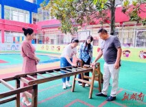 开学安全，排查先行