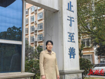 湖南工程学院教师刘青：用平凡成就每一个不平凡