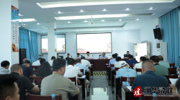 江华2024年住建领域施工质量安全部署暨建安专委会三季度全体成员会议召开