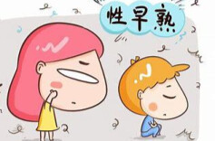 你家孩子，挺成熟啊……