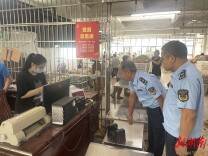 宁远强化烟叶收购监督，为烟农增收保驾护航