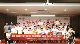 福彩有爱 “益”路“童”行——福彩小书包 助力大梦想