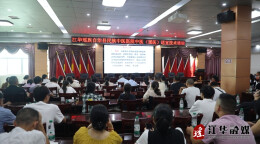 江华举办基层中（瑶）医药适宜技术推广培训