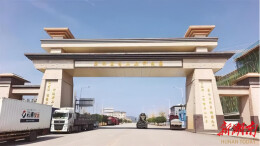 药香千年，廉桥印象