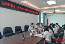 綦小广到云溪街道等部门单位调研