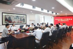 长沙理工大学党委理论学习中心组专题学习党的二十届三中全会精神