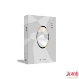 《女字旁》层层解开悬疑冷案