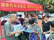 衡阳蒸湘区国动办开展国防动员宣传教育活动