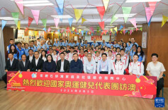 内地奥运健儿代表团走进澳门社区