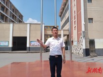 开学季·书记校长说|益阳市人民路小学：携手迎接挑战，共创美好未来