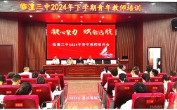 临澧三中:为青年教师“充电”蓄力前行