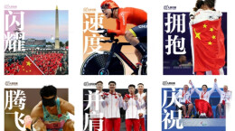 巴黎残奥特写：他们值得被关注