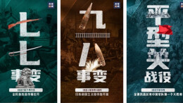 每个中国人，都应该记住这些日子