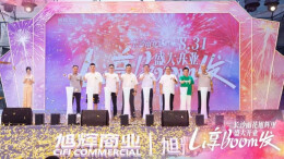 46万方城市综合体全面兑现，旭辉·雨金广场焕新城南理想生活