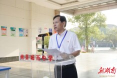 开学季·书记校长说|南县城西中学：少年不惧岁月长，彼方尚有荣光在