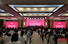 湖南工程学院当选中国高等教育学会档案工作分会理事单位