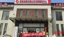 四新岗镇开展“全民健康生活方式日”宣传