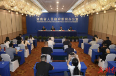 湘通陆海 商见未来 第十一届全球湘商大会9月12日至14日在怀化举行